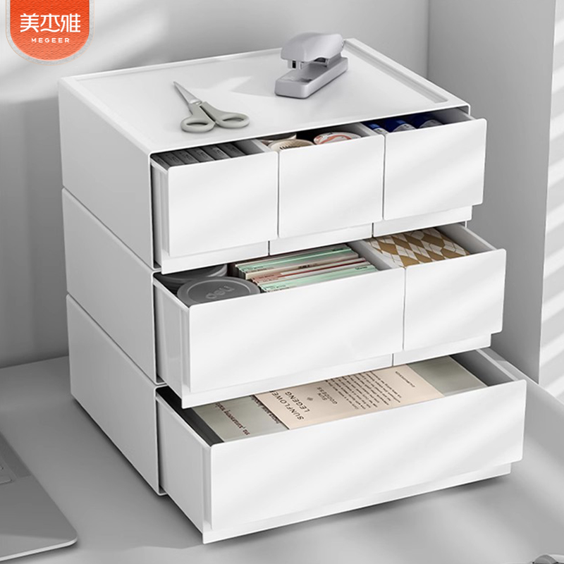 桌面收纳盒可叠加抽屉盒杂物整理