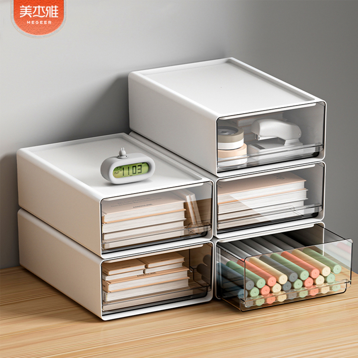 办公抽屉式透明桌面收纳盒