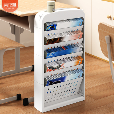 可移动书架课桌旁带轮学习桌边收纳斜插教室学生书本籍置物架落地