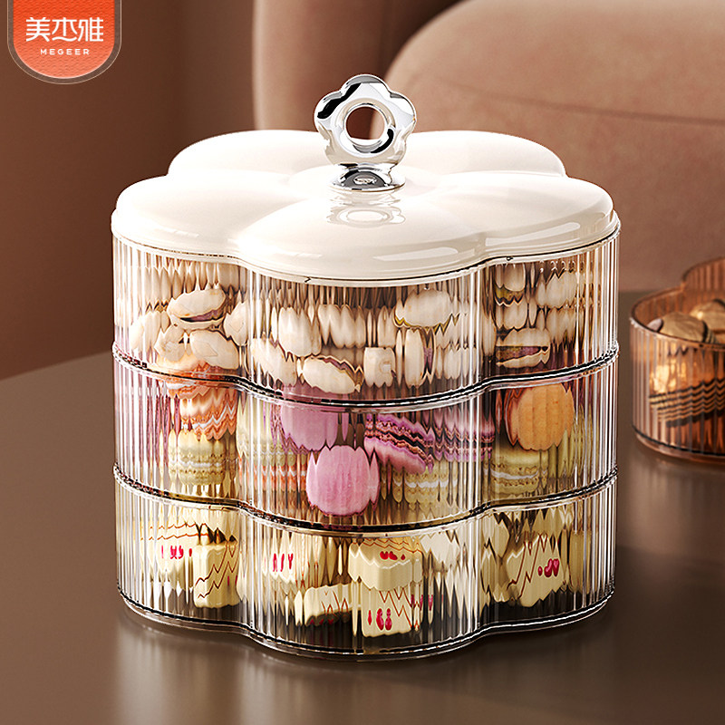 果盘家用客厅茶几零食摆放盘花瓣密封糖果盒子多层带盖干果收纳盒