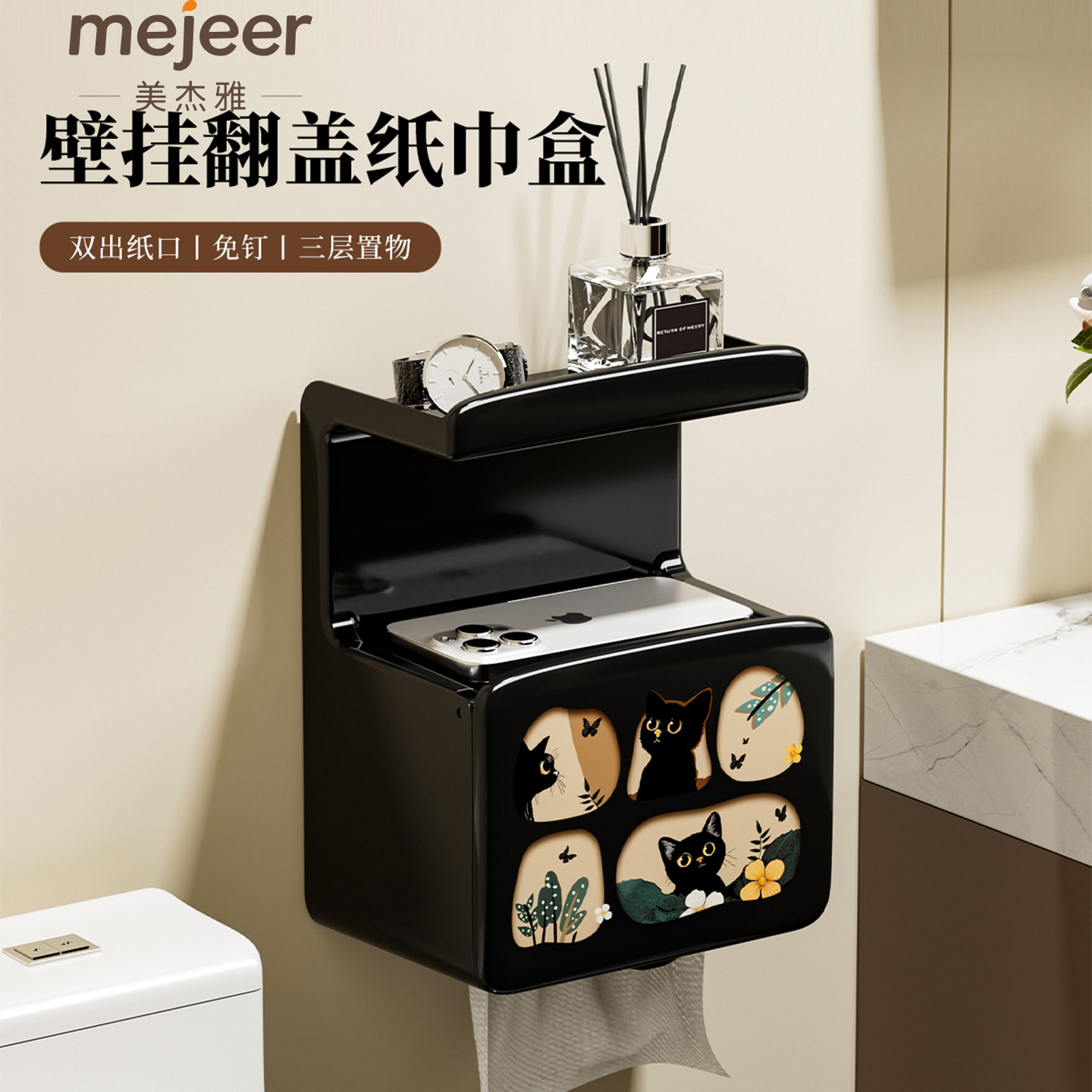 中古风卫生间纸巾盒免打孔厕纸置物架厕所壁挂卫生纸抽纸卷纸筒