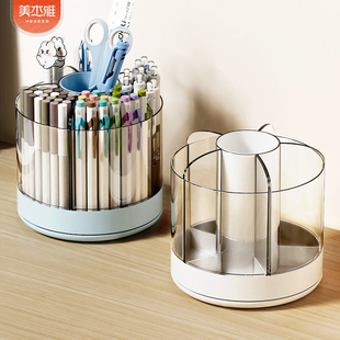 旋转笔筒儿童女孩文具收纳盒书桌上可拆卸笔盒办公室大容量装笔桶