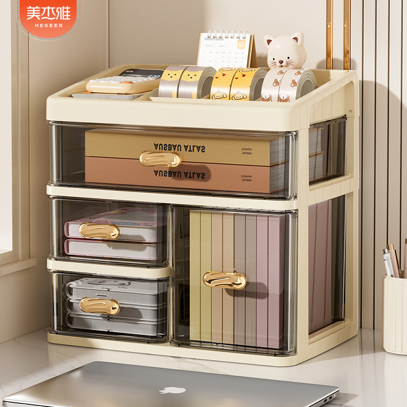 抽屉式桌面收纳盒工位大容量书桌文件收纳盒整理神器化妆品收纳盒