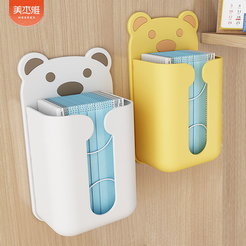卡通壁挂式口罩收纳盒免打孔