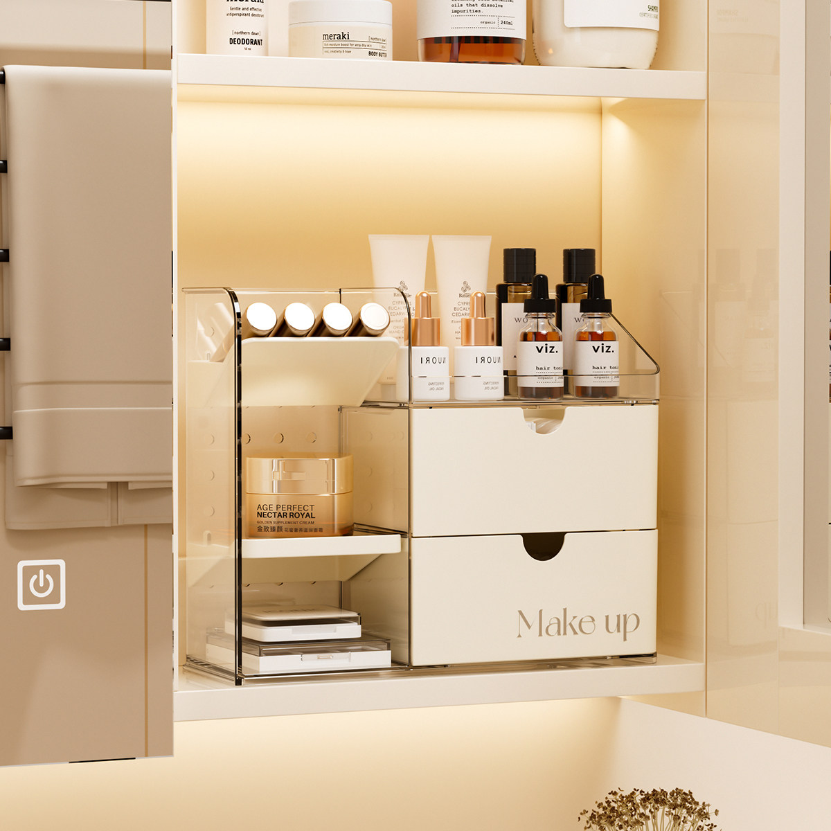 镜柜内收纳盒抽屉式卫生间化妆品口红分隔置物架浴室柜内分层夹子,收纳整理,镜柜收纳盒,淘宝优惠券,粉丝福利购,淘宝优惠卷