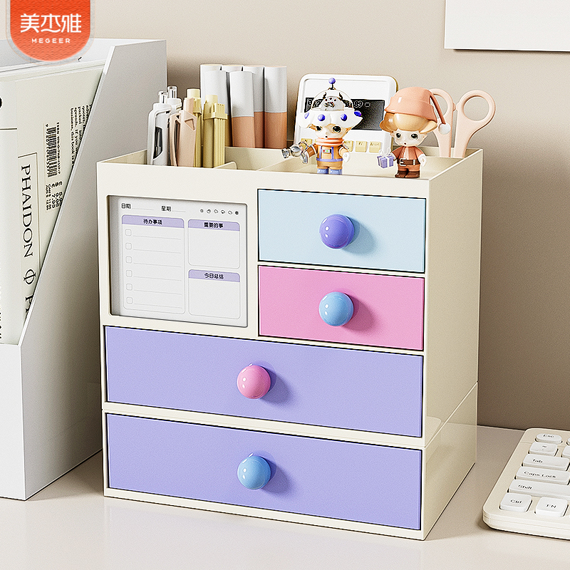 多巴胺桌面收纳盒抽屉式