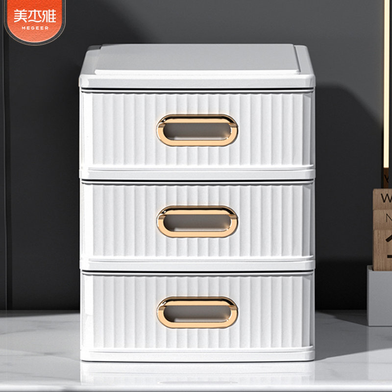 茶几收纳盒桌面抽屉玄关置物架