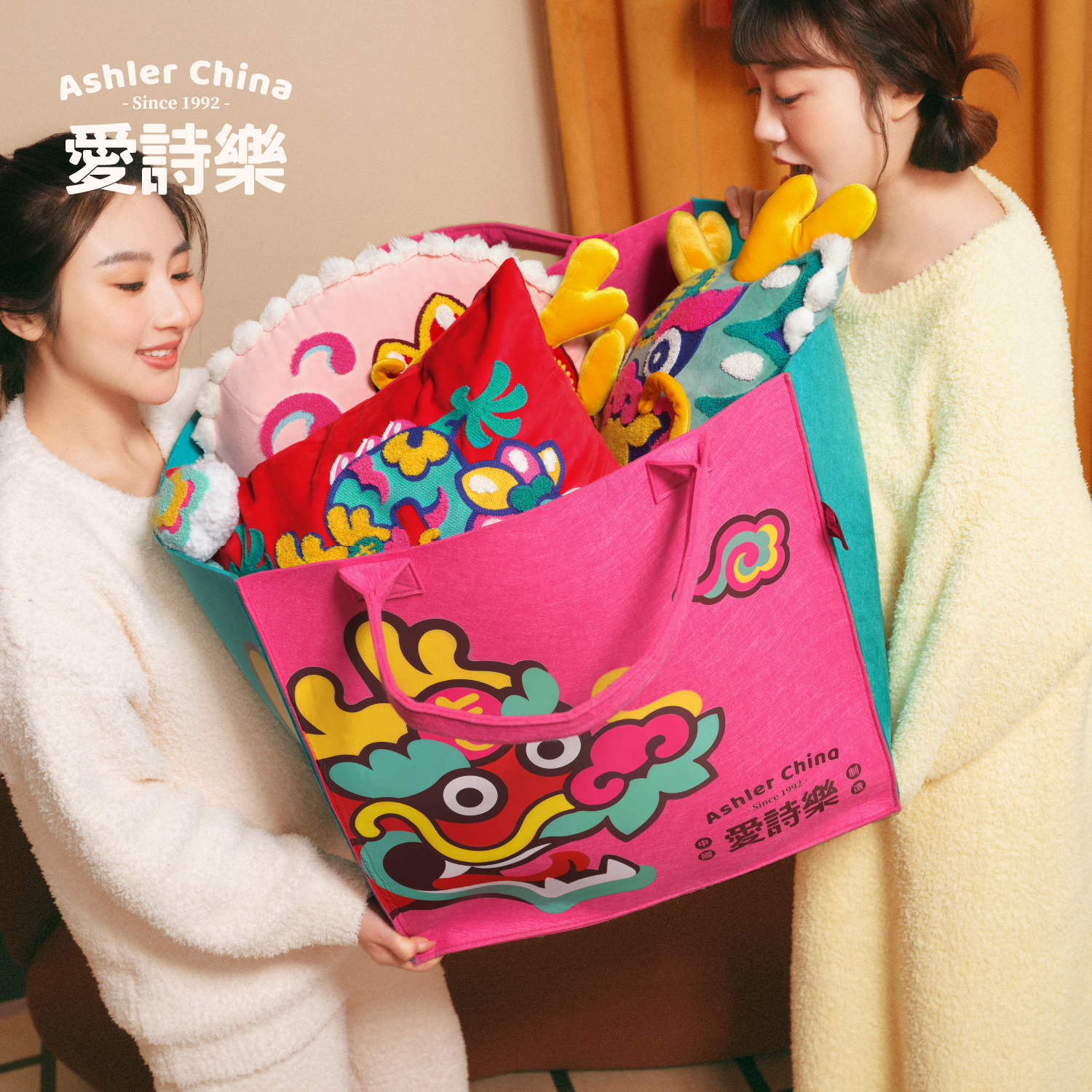 爱诗乐结婚毛毡包大收纳袋大容量