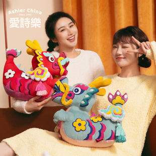 异形抱枕新中式 生肖玩偶生日礼物可爱布艺摆件 其乐龙龙 爱诗乐