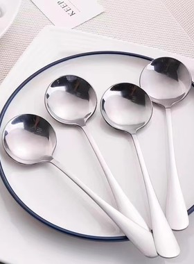 【D003】不锈钢汤勺大号加厚高档长柄不锈钢调羹加厚食品级勺子