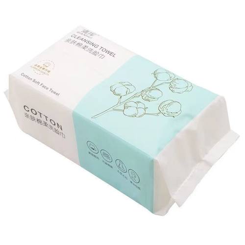 [金币专享2]亲肤绵柔洗脸巾抽取式袋装一包装棉柔巾