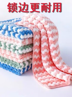 【D008】厨房吸水洗碗布不沾油抹布家务清洁擦桌百洁布珊瑚绒抹布