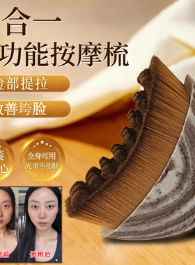 【V脸专用】面部淋巴刷按摩洗脸