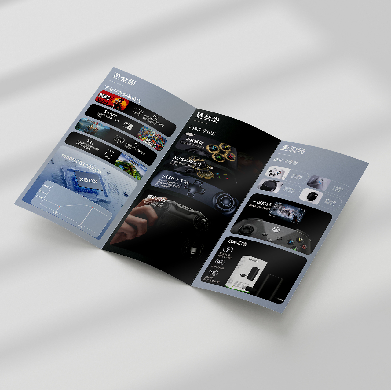 宣传单页印制作招生彩页说明书广告宣传册dm三折页定制铜版纸打印