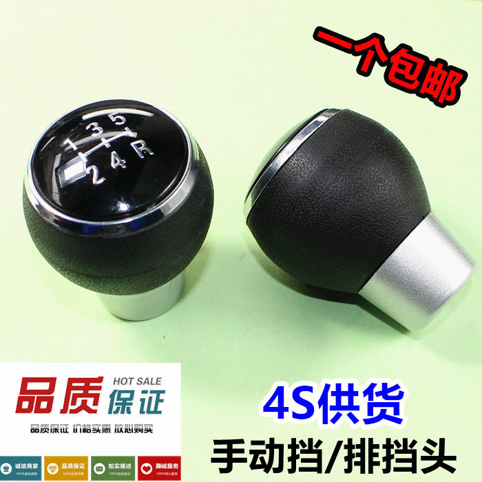 kIa Cerato Sportage Hyundai Tucson Elantra shift Gearshift lever Handball Stalls Ball head Guadang Handlein the Car/Articles/Fitting/Refit , Auto Parts and Accessories , Interior Systems , Shift lever  category - from Buy2taobao.com to provide professional Taobao agent buy service