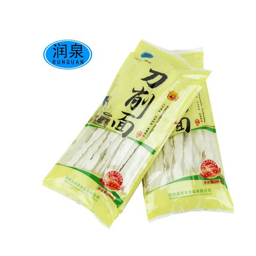 甘肃特产400g*2袋刀削挂面花边宽面劲道爽滑干拌汤面风味面条包邮