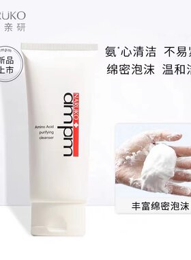 小奶盖洗面奶牛尔不紧绷深层清洁