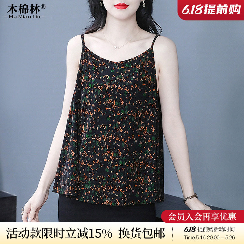 胖mm洋气别致加肥加大码内搭妈妈装宽松遮肉无袖小衫,女装/女士精品,大码内搭,淘宝优惠券,粉丝福利购,淘宝优惠卷