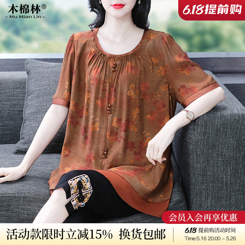 大码胖mm中式 夏装改良妈妈百搭t恤高档百搭衬衫