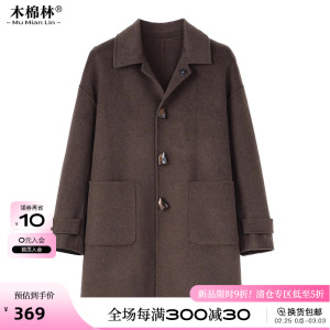 加肥加大码女装外套2024春秋新高端上档次休闲翻领毛呢中长款大衣