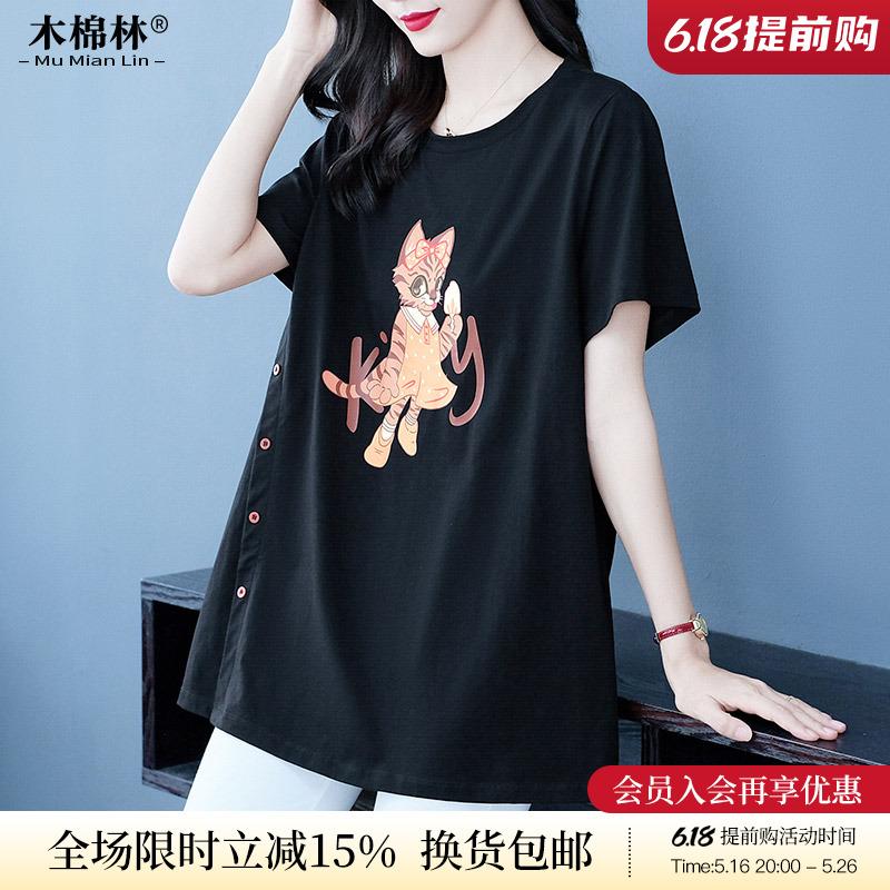 木棉林T恤宽松显瘦设计感印花