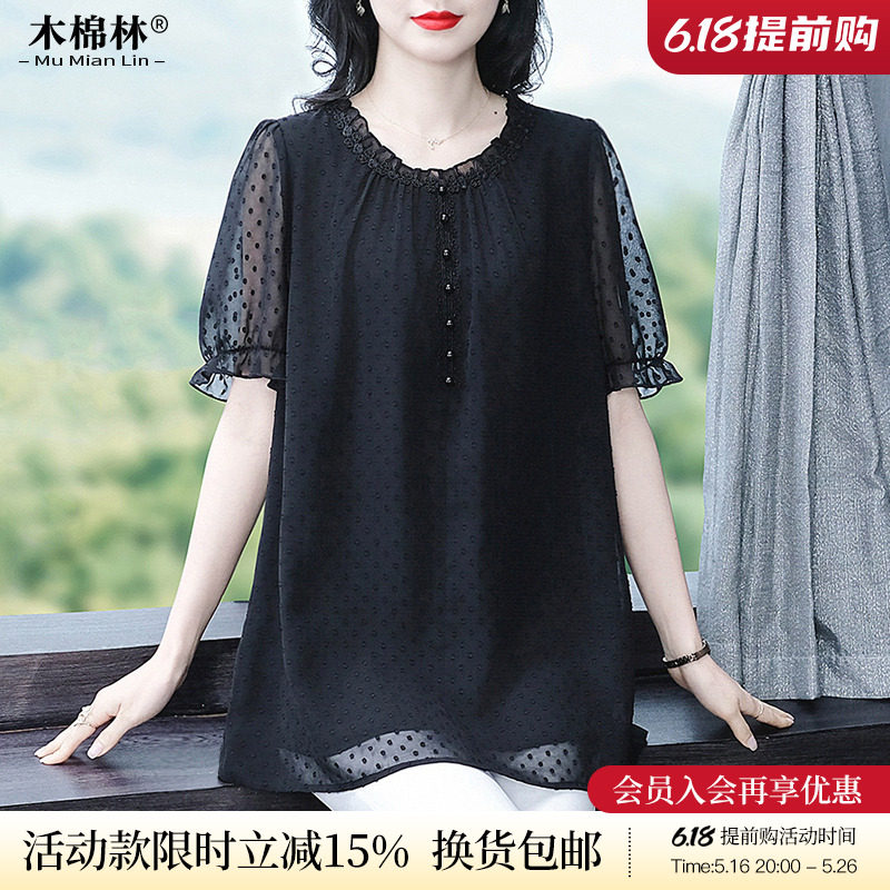 加肥加大遮肉显瘦女 黑色宽松休闲百搭妈妈装洋气t恤小衫,女装/女士精品,大码内搭,淘宝优惠券,粉丝福利购,淘宝优惠卷