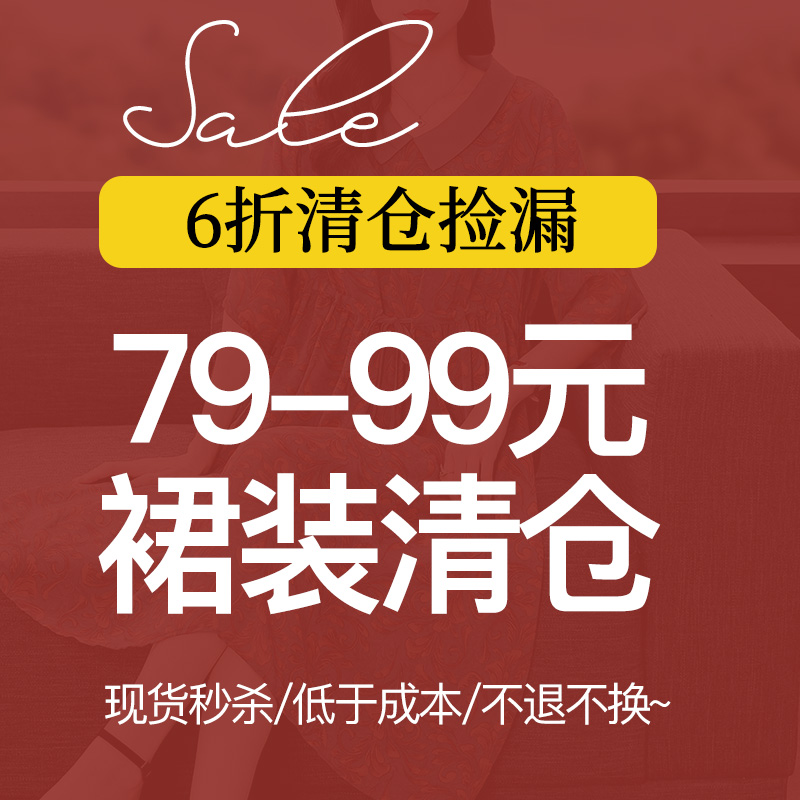 清仓大码女装显瘦宽松遮肚连衣裙胖MM200斤加肥加大码妈妈中长裙