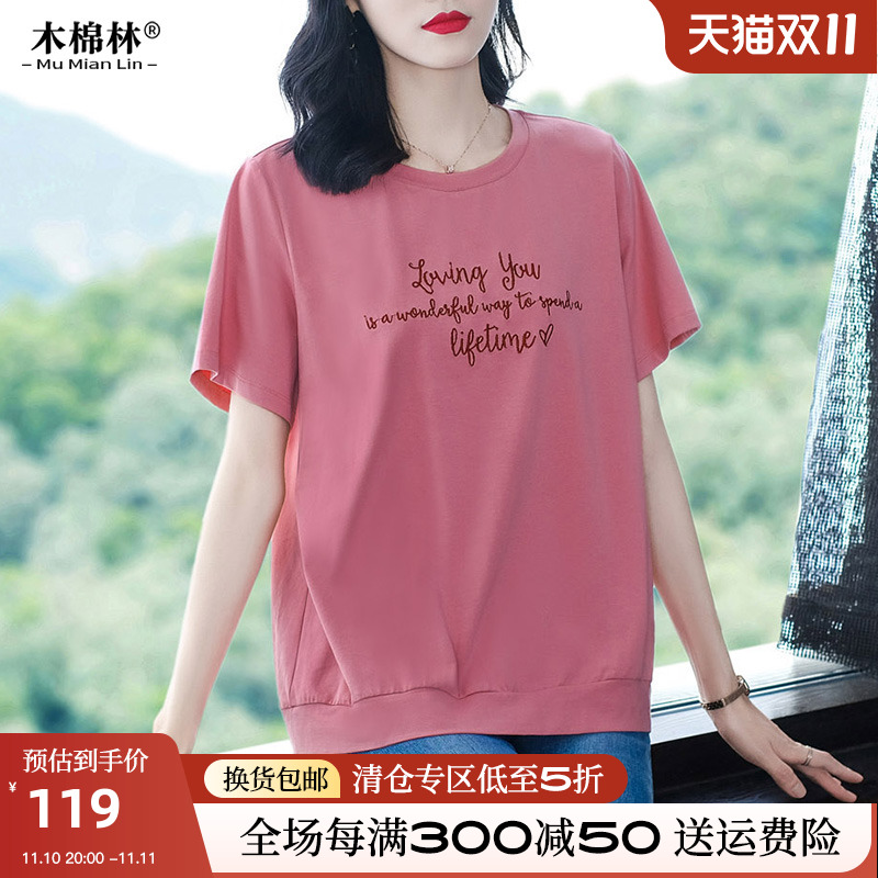 夏季短袖纯棉T恤胖妹妹mm加肥加大码女装夏装新款200斤宽松上衣潮