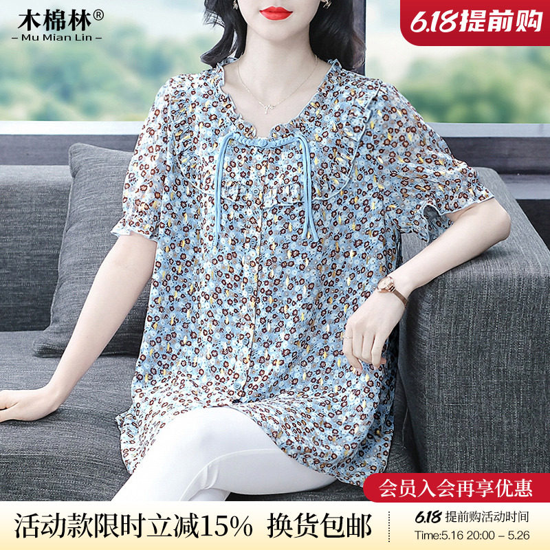 大码胖mm夏季气质雪纺t恤衬衫 碎花减龄别致时髦妈妈遮肚