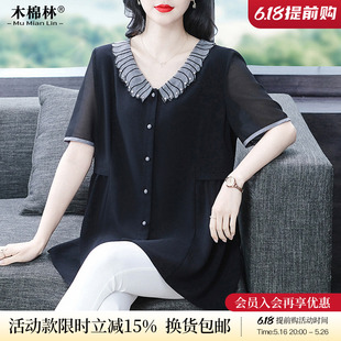 洋气别致大码女夏 百搭减龄女士宽松显瘦雪纺t恤衬衫