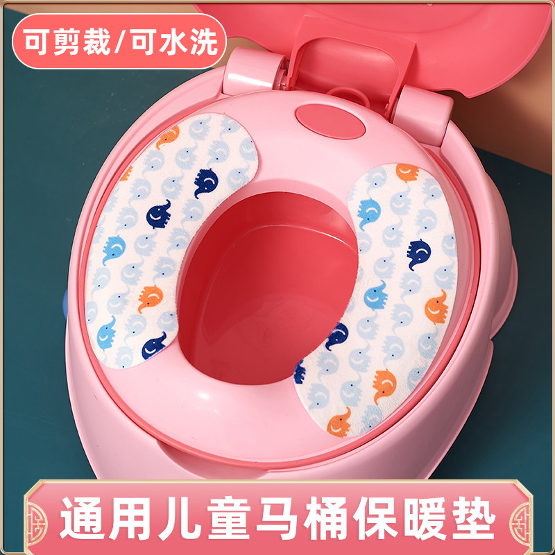 儿童坐便器坐垫毛绒加绒垫防水冬季婴儿粘贴式垫子宝宝马桶保暖垫,婴童用品,儿童坐便凳,淘宝优惠券,粉丝福利购,淘宝优惠卷