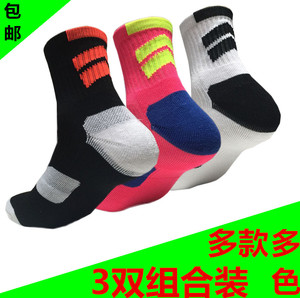 专业男运动篮球袜加厚防护毛巾袜精英袜学生四季通用中筒袜子保暖