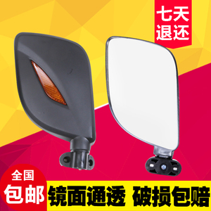 宗申三轮车倒车镜后视镜电动三轮车倒车镜通用宗申金彭三轮车镜子