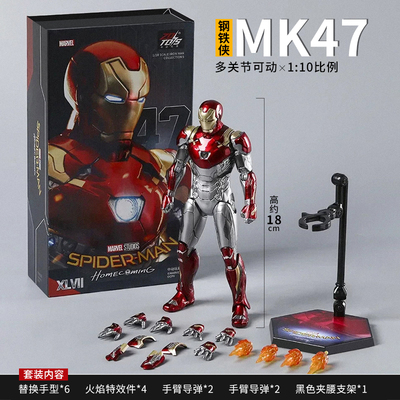 正版漫威MK47可动手办人偶玩具