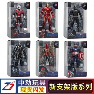 正版漫威钢铁蜘蛛侠手办新款支架版毒液形态美队灭霸模型男孩玩具