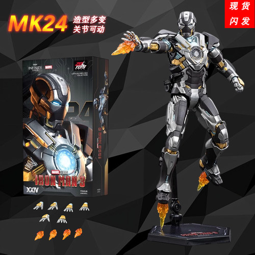 正版漫威钢铁侠MK24可动人偶模型