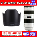 83II USM镜头遮光罩70 佳能EF 200mm 200小白镜头ET 2.8L