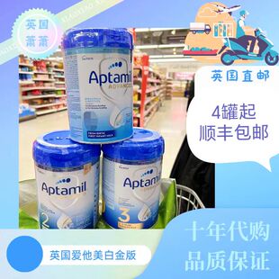 英国版爱他美Aptamil白金版3段全段铂金婴幼儿配方牛奶粉