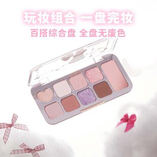 JILLLEEN九色眼影面综盘百搭百搭闪光丝绒哑光珠光大地色小熊眼影