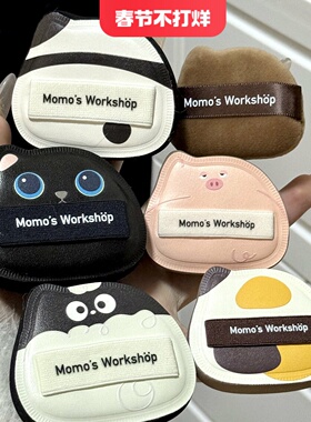 毛吉吉Momo's Workshop单耳系列粉扑清透无瑕兼顾细节全脸妆容