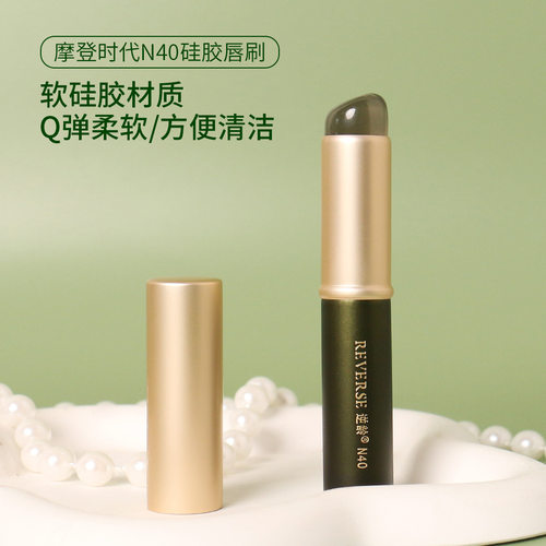 QQ弹弹的硅胶唇刷柔软易清洁逆龄