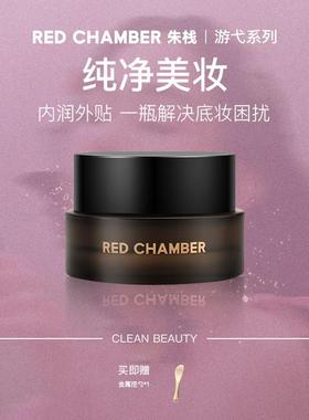 RC朱栈妆前橘子面霜三合一多用不卡粉服帖保湿清爽隔离持色