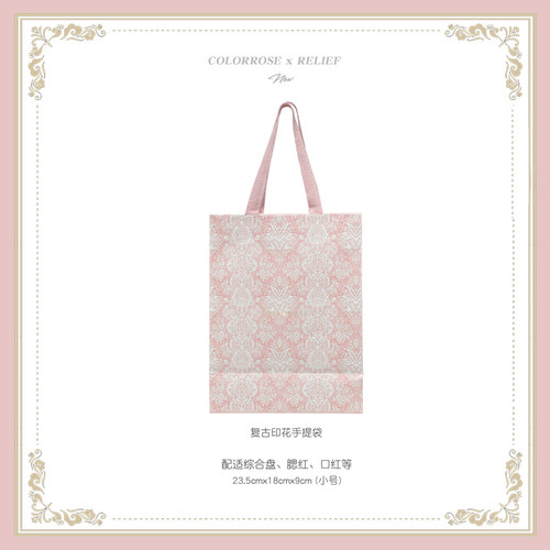 colorrose礼品手提袋送礼