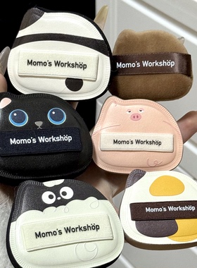 毛吉吉Momo's Workshop单耳系列粉扑清透无瑕兼顾细节全脸妆容