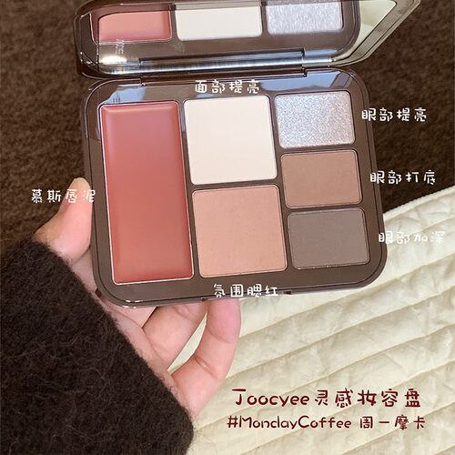 JOOCYEE酵色灵感妆容盘多用综合眼影盘01腮红膏口红高光正好微醺