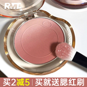 罗小曼气泡腮红渐变膨胀色腮红女自然高光修容盘腮蓝腮紫哑光晒红