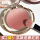 罗小曼气泡腮红渐变膨胀色腮红女自然高光修容盘腮蓝腮紫哑光晒红