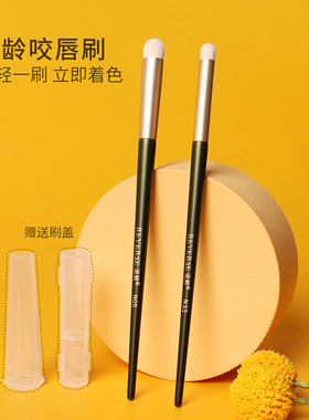 逆龄摩登时代唇刷口红刷N33圆头晕染专业化妆刷便携N05咬唇刷