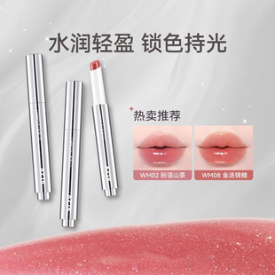 AZTK持色唇冻御光秋冬显白不沾杯口红固体唇蜜唇釉女新品