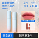 INTO YOU心慕与你水雾唇釉第二代上新雾面哑光口红唇彩蜜不易沾杯